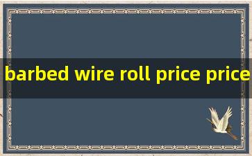 barbed wire roll price pricelist